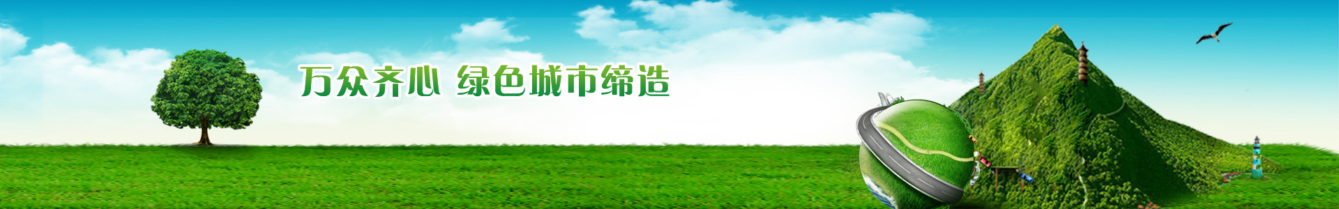 聯系我們