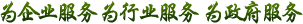山東奧內(nèi)斯特環(huán)境科技有限公司