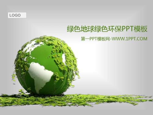 關于進一步做好清理整頓環保違規建設項目的通知 魯環辦函〔2016〕52號